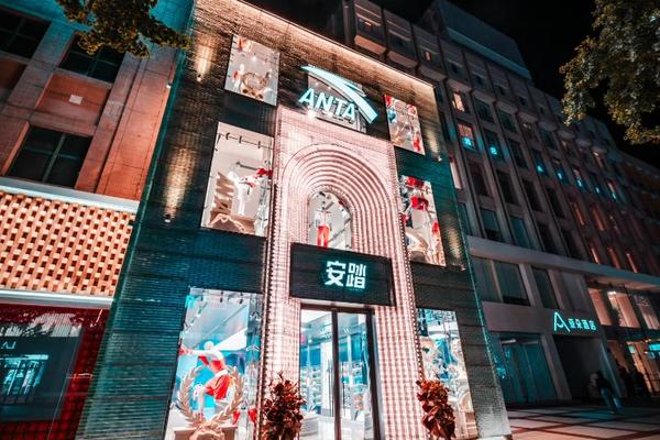 ANTA's High-End Shoes Now Selling at Nike's Doorstep